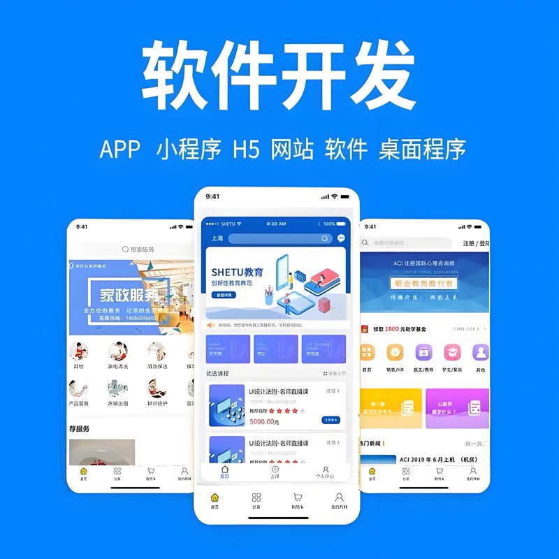 软件开发外包公司的行业动态
