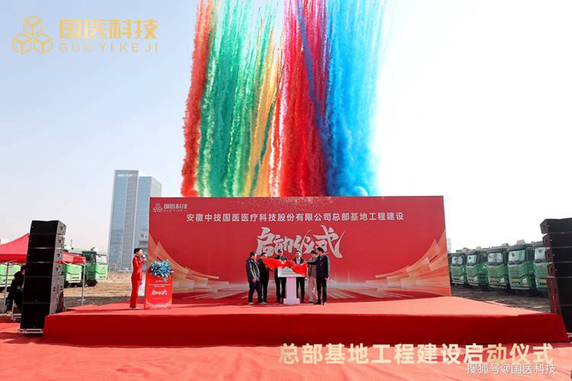 泱彦信息技术