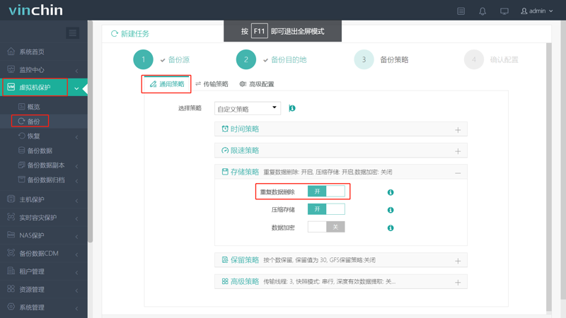 企业信息管理系统的升级之路
